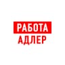 MAX-канал Работа в Адлере