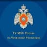 MAX-канал Главное управление МЧС России по Чеченской Республике