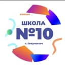 Канал МКОУ СОШ № 10 в MAX
