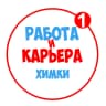 MAX-канал Работа в Химках