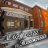 MAX-канал МАОУ СОШ п. Таёжный