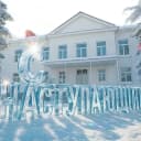 Канал Школа №3 на связи! в MAX