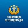 MAX-канал Госинспекция по Технадзору ДНР