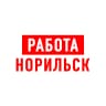 MAX-канал Работа в Норильске