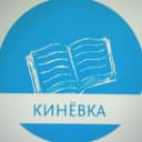 Канал Кишертская центральная библиотека им.Н.Г.Кинева в MAX