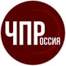 MAX-канал ЧП / Россия