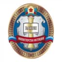 Канал Министерство юстиции Луганской Народной Республики в MAX