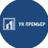 MAX-канал ИНФО УК ПРЕМЬЕР МЫТИЩИ