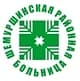 MAX-канал БУ «Шемуршинская районная больница» Минздрава Чувашии