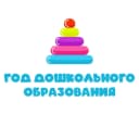 Канал Сараевский детский сад №1 в MAX