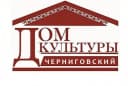 Канал МУК "ДК п.Черниговский" в MAX