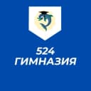 Канал ГБОУ гимназия № 524 Московского района Санкт-Петербурга в MAX