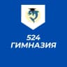 MAX-канал ГБОУ гимназия № 524 Московского района Санкт-Петербурга