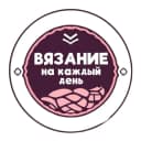 Канал Вязание на каждый день | Вязание . Рукоделие в MAX