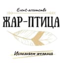 Канал Праздничное агентство "Жар-птица" в MAX