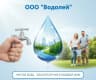 MAX-канал ООО "Водолей" Илишевского района Республики Башкортостан