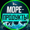 Канал МОРЕПРОДУКТЫ о.Сахалин. в MAX
