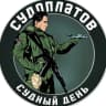 MAX-канал Судоплатов