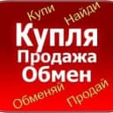 Группа Купля-продажа г. Кукмор в MAX