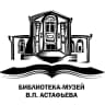 MAX-канал Библиотека-музей В.П. Астафьева