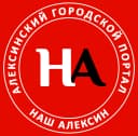 Канал Наш Алексин в MAX