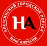 MAX-канал Наш Алексин