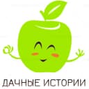 Канал Дачные истории в MAX