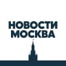 MAX-канал Новости | Москва