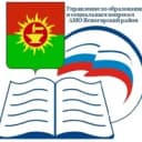 Канал Управление по образованию и социальным вопросам в MAX