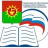 MAX-канал Управление по образованию и социальным вопросам