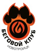 Канал БеговойКлубНовотроицк в MAX