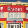 MAX-канал МБУ ДО "Спортивная школа НМР РТ"
