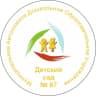 MAX-канал МАДОУ-детский сад N 67