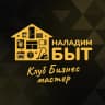 MAX-канал НаладимБыт | Обучение ремонту бытовой техники