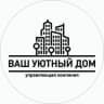 MAX-канал ООО «УК «Ваш Уютный Дом» г. Сургут, ХМАО-Югра