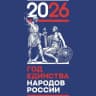 MAX-канал Канал МБОУ «Звездненская СОШ» Кемеровского муниципального округа