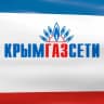 MAX-канал ГУП РК «Крымгазсети»