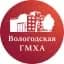 Канал Вологодская ГМХА в MAX