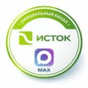 Канал Центр ИСТОК в MAX