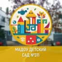 Канал МАДОУ Детский сад № 311 в MAX