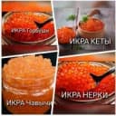 Канал Икорный цех Хабаровск в MAX