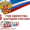 MAX-канал МКДОУ « Детский сад /2 Радуга» г. Избербаш