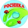 MAX-канал Росинка
