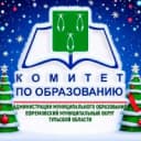 Канал Комитет по образованию г.Ефремов в MAX