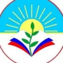 Канал МКОУ "Пименовская средняя общеобразовательная школа имени Героя Советского Союза Печенкина Е.Н." в MAX