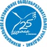 MAX-канал МАОУ СОШ № 25