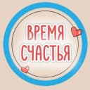 Канал Время счастья Дом Семья Дети в MAX