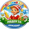MAX-канал Канал МБДОУ 54