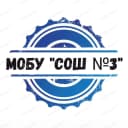 Канал МОБУ «СОШ № 3» г. Арсеньев в MAX