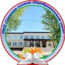 Канал МКОУ "Туксинская ООШ" в MAX